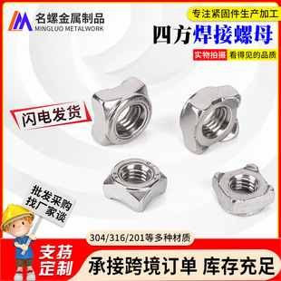 �ķ�������ĸ 304/201���P䓷����c��������ĸ��ñ ���κ�����ĸ