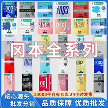 ���������׼��������������׽��S��o��͸��������ȫ�׳�����Ʒ��