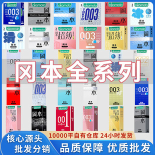 ���������׼��������������׽��S��o��͸��������ȫ�׳�����Ʒ��