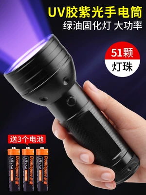 Uv Glue Uv Lamp Anti-Counterfeiting | UV fənərlər - 51-light-purple-flashlight-free-3-batteries-0-5w