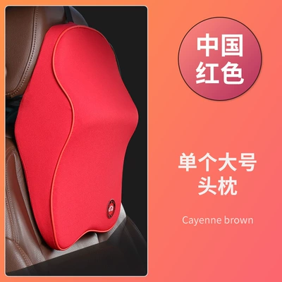 Pillow Lumbar Cushion Seat Back – Headrest - single-headrest-red