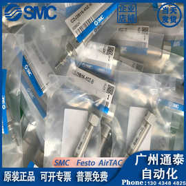 SMC全新正品 CJ2B6-15SR 迷你气缸  实物图片