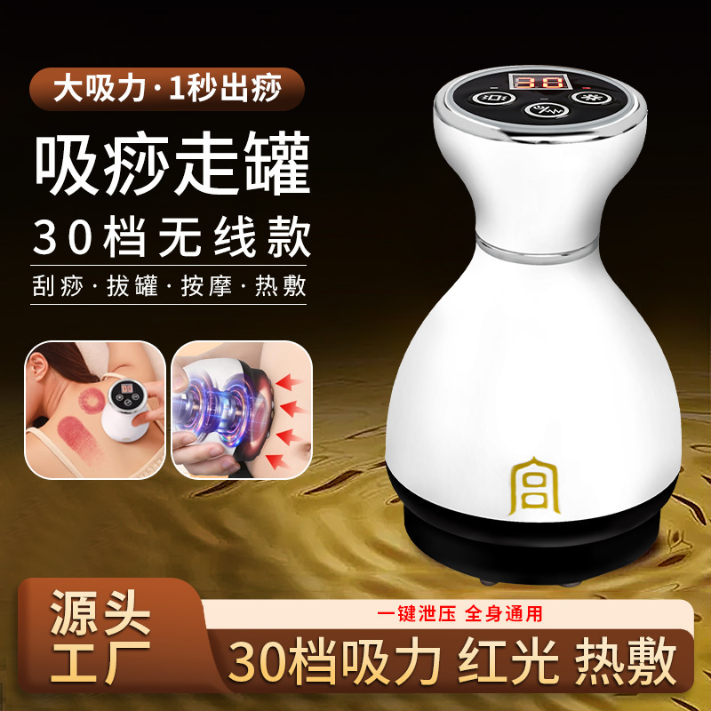 電動抜缶器30速真空負圧吸引タンク自動圧力不足充電経絡疎通スクレーパー抜缶器|undefined