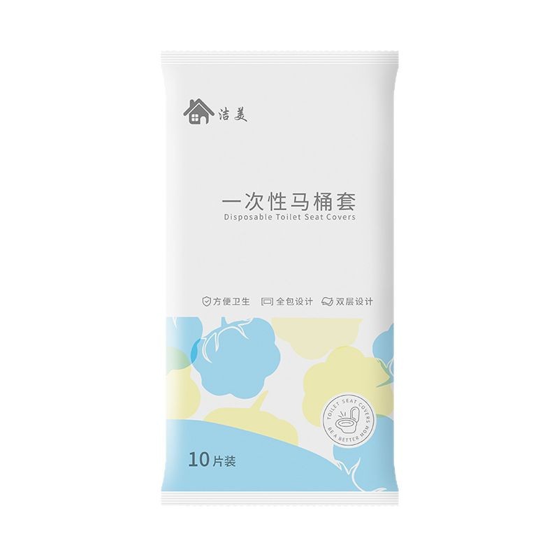 Cojín de inodoro Cojín de inodoro de doble capa no tejido engrosado desechable Cojín de inodoro portátil con cubierta de inodoro impreso