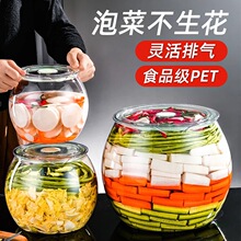 泡菜坛子塑料密封罐家用腌菜罐咸菜腌制容器食品级老式酸菜缸