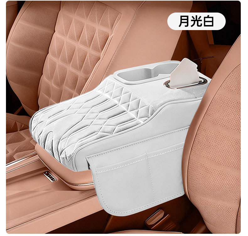 Car Armrest Box Height-Increasing Pad, Luxury Plush Storage Organizer for the Middle of the Seat, Multifunctional Tissue Box and Cup Holder