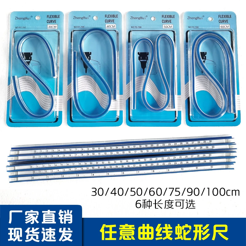 Змеиная линейка в форме змеи многофункциональная кривая линейка одежда пластина искусство мультфильм инженерный архитектурный дизайн линейка прямые продажи с фабрики