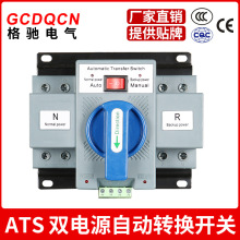 ���Y늚�������2P63A��늰l��Ԅ��ГQ�_�PATS�p�Դ�Ԅ��D�Q�_�P