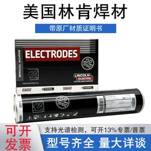 �����ֿ�NiCrMo 60/16懻����lENiCrMo-4/ENiCrMo-3�Ͻ𺸗l2.5