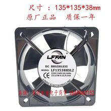 13538 AC110V/220V/380V���ƙ�늺��C��������S��ɢ���L���L�C