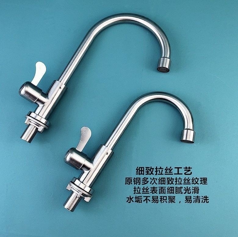 304 stainless steel kitchen single cooling faucet rotating sink sink quick-opening all-copper vertical manufacturer, starting from one piece undefined