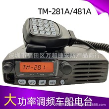 ����܇�d���v�C�̨TM281A/481A/271A/471����܇�ô����쾀����