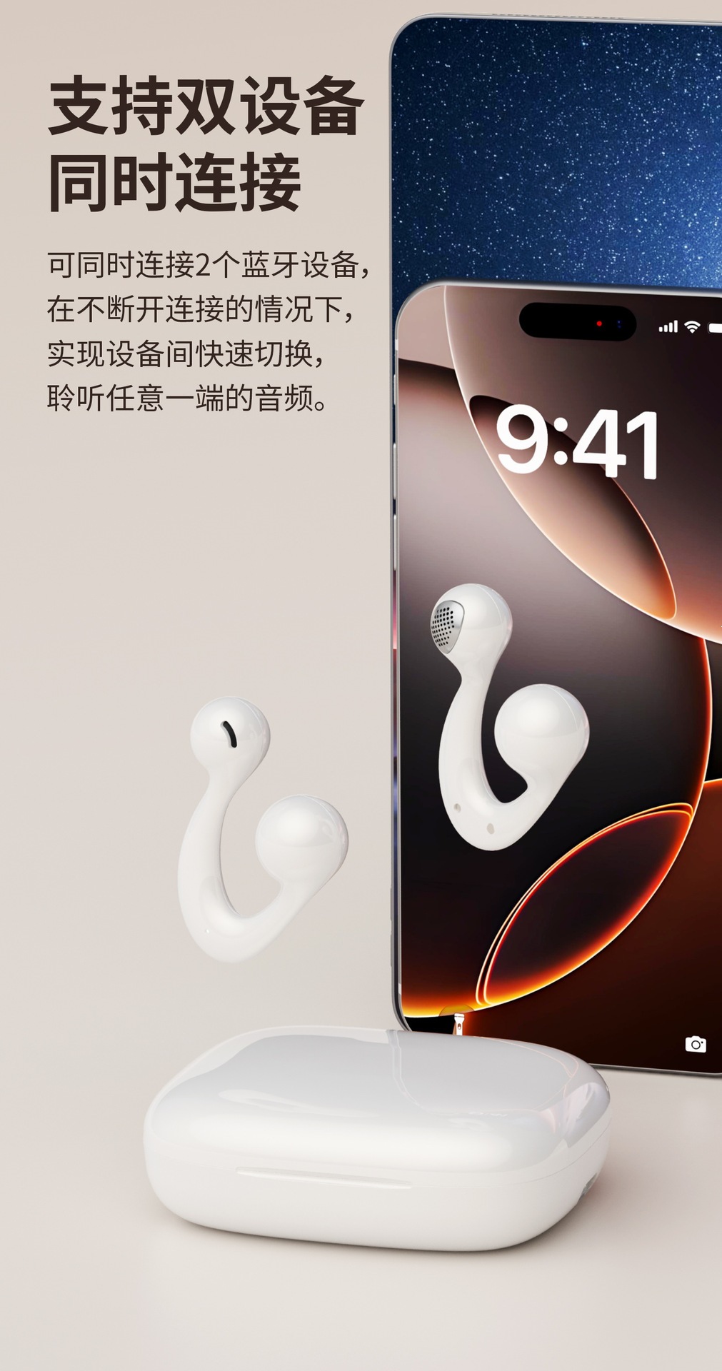 跨境热卖6.0耳夹式话务直播精致超长续航无线降噪运动蓝牙耳机