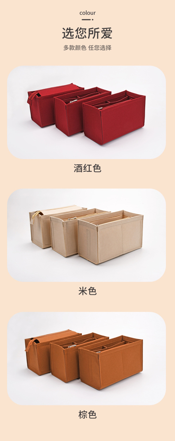 Suitable for Coach Coach Color-Block Tote Liner Bag, Carriage 30 Horizontal/Vertical Version, 22Field Inner Lining Bag Support Bag