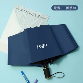 晴雨伞;遮阳/太阳伞;广告伞