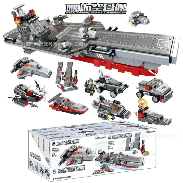 BB005 aircraft carrier 8-in-1 [single box price] 8 models are shipped in a set of 8 rounds