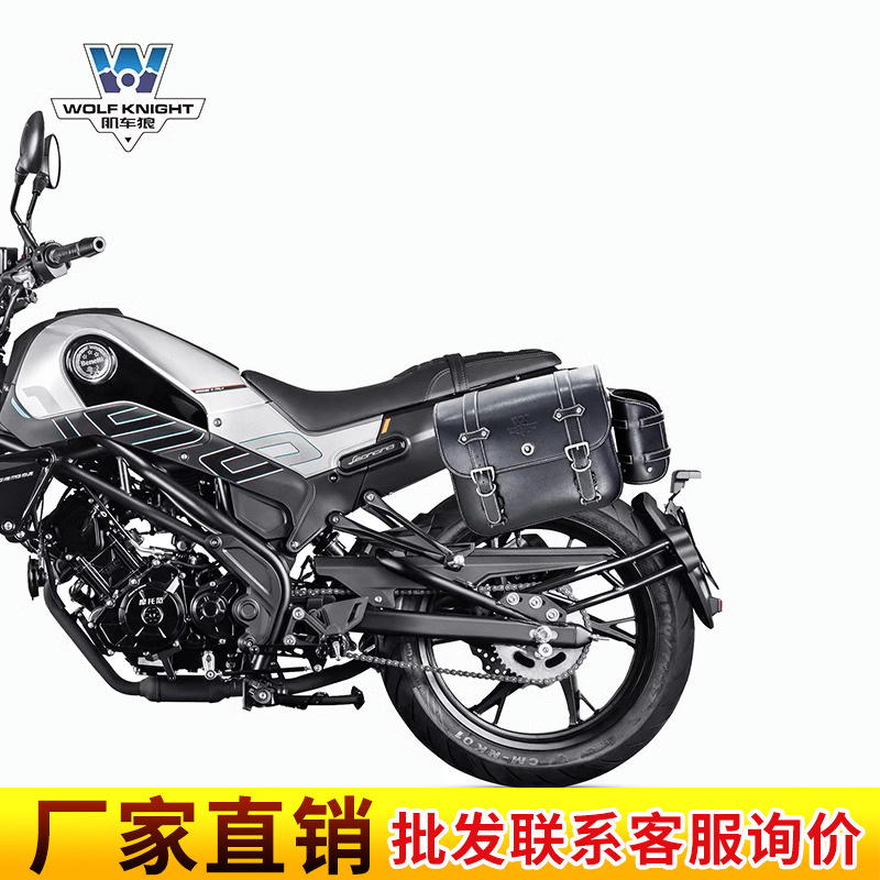 Muscle car Wolf suitable for Benali baby lion 150 side bag side bag retro side box modification helmet bag waterproof quick release
