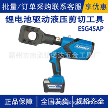 �~�X�����QESG45AP�늳���Һ�����й��߳���_�ڱǉ����Q