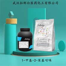 1-�׻�-2-�������� 3558-24-5����װ100G������98% �人���ǰ�