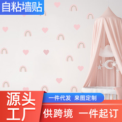 尚易SPZ-S0496浪漫心形彩虹牆貼自粘客廳背景牆裝飾跨境批發牆貼