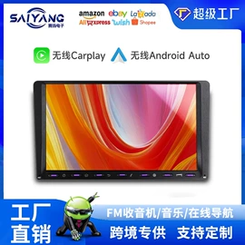 DVD导航;行车记录仪;无线CarPlay