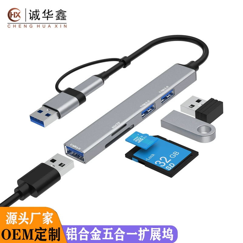 Алюминиевый сплав пять в одном ноутбук док-станция type-c кард-ридер HUB Convendion Трансграничный 3.0 расширение док-станции