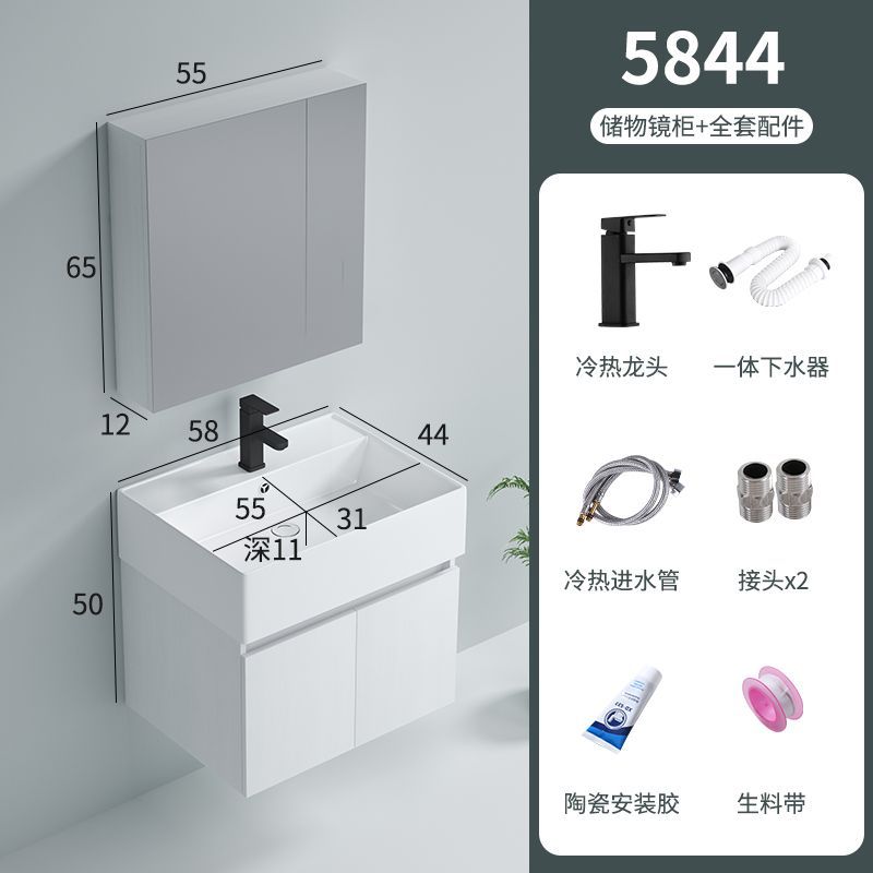 Gabinete colgante 5844 + 55 gabinete de espejo + grifo