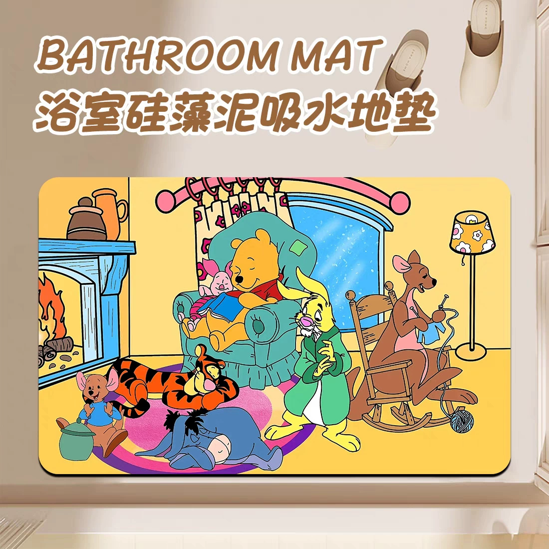 Винни-Пух диатомовая грязь коврик для прыжков в ванной комнате коврик для воды