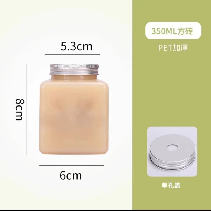 食品級petプラスチックボトルミルクティー瓶使い捨て蓋付き角型大容量生搾りジュース飲料空瓶|undefined