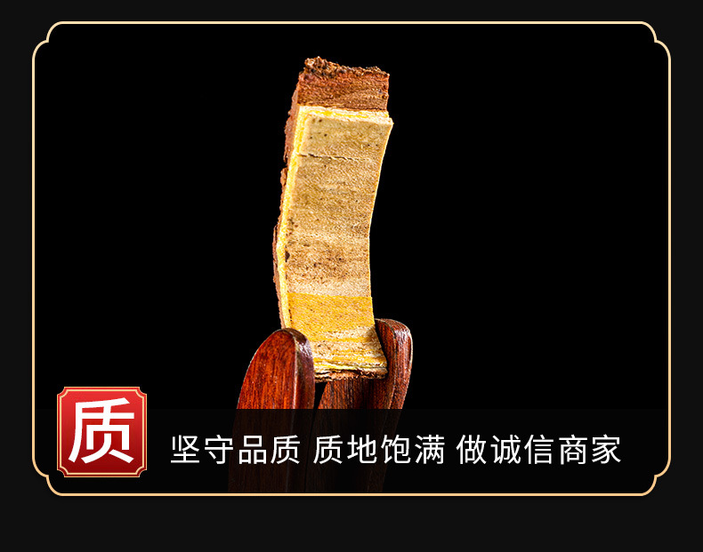 Ku Lian Pi (Melia toosendan Bark) — Dried TCM Herb, 500g key features