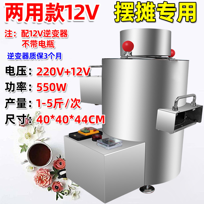 板栗剥壳机去皮机小型商用摆摊板栗脱壳电动全自动不锈钢扒皮机|undefined