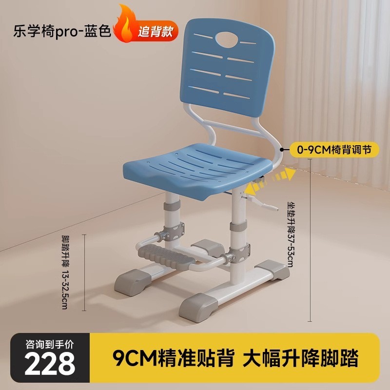 儿童学习椅小学生家用书桌椅子可调节升降靠背座椅矫正坐姿写字椅|undefined