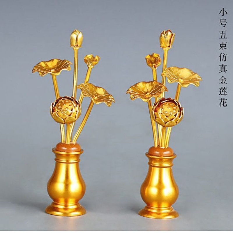 仏前花、金箔蓮、仏殿装飾、リビングルーム、金蓮、仏花、観音仏殿花、アルミ手作り|undefined
