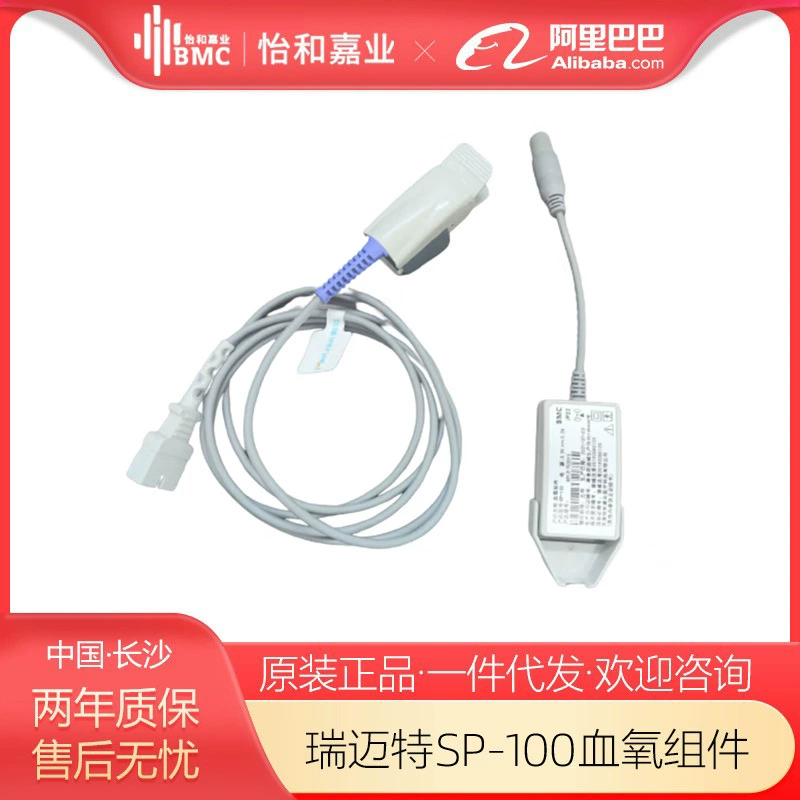 Rемет двойной горизонтальный вентилятор G3B20A кислородный компонент SP-100 вентилятор выделенный коммуникационный кислородный компонент