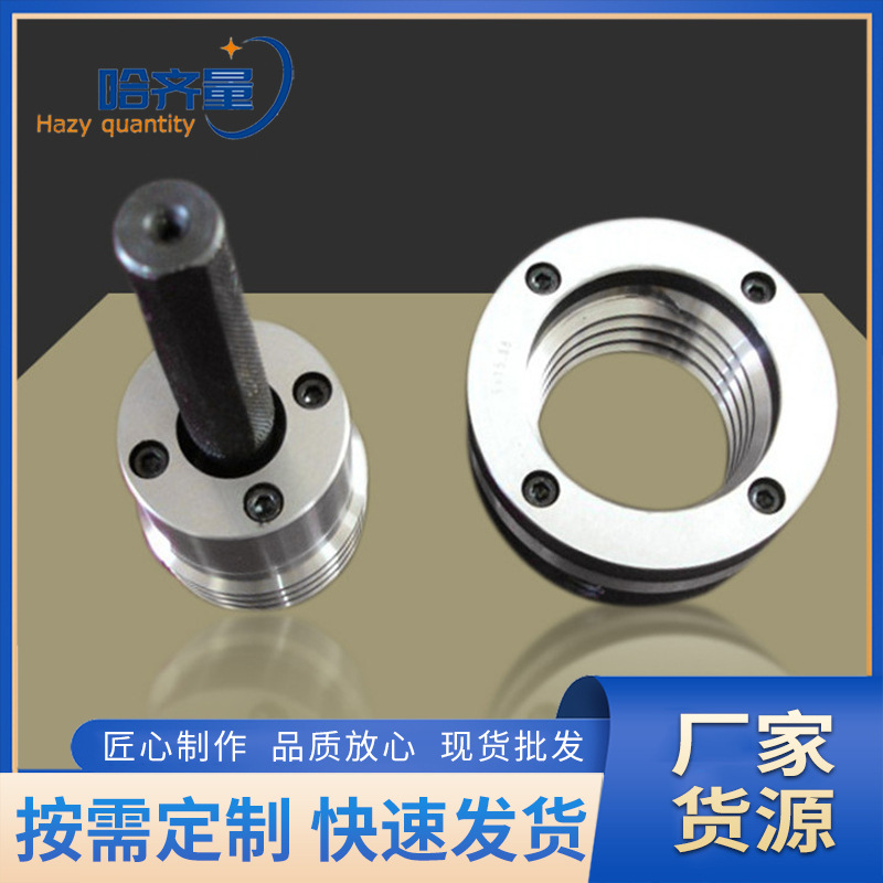 哈量外加厚量规  哈齐量 量具 厂家直销石油管量规 钻杆螺纹量规