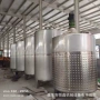 专业定制生产酿酒酒罐