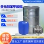 稳定环保增塑剂