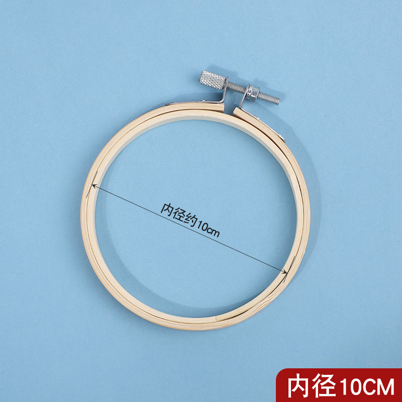 十字绣竹绷绣绷刺绣架子绣花绷子手工绣花固定圈圆形绣架支架工具|undefined