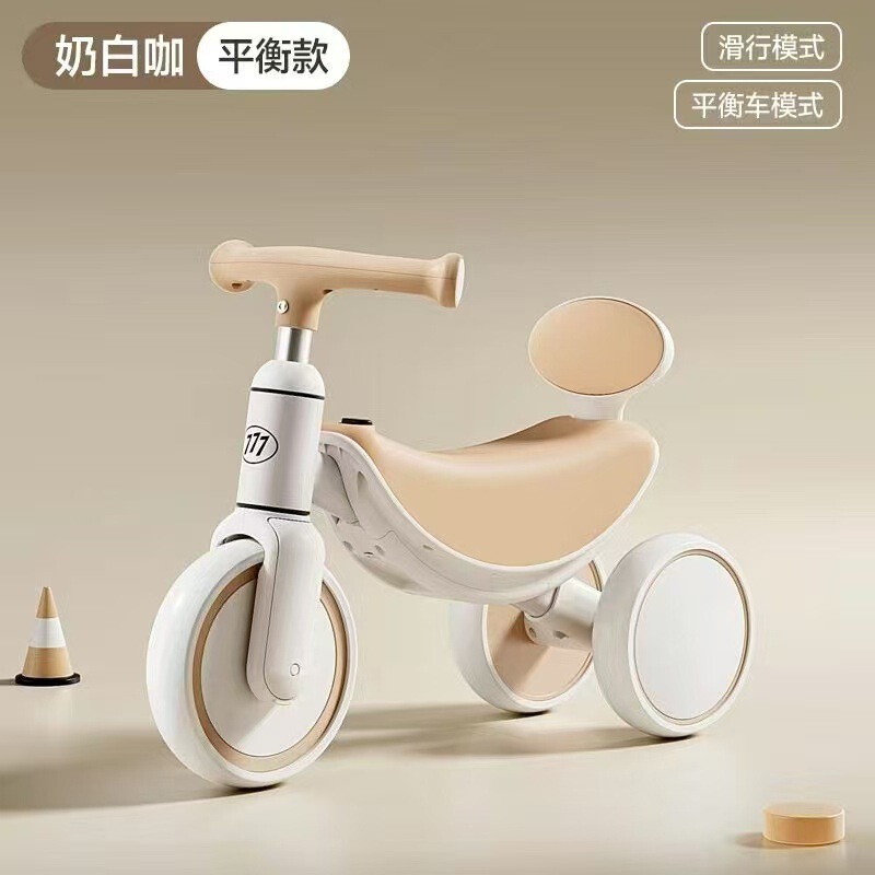 跨境专供儿童三轮车可推行脚踏车童车自行车三合一多功能平衡车|undefined