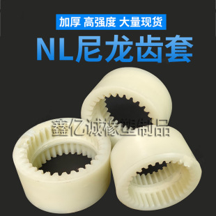 NL�����S�����X�׸ߏ�����ĥ�X݆��NL32 34 36 38 40 45�X�S��