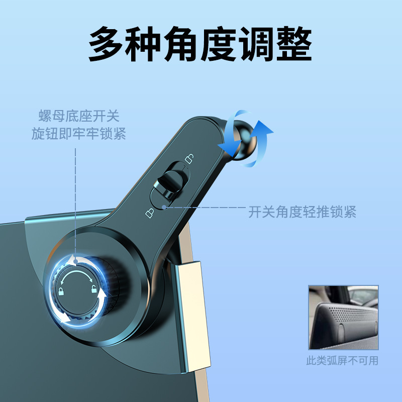 手机车载支架新能源汽车中控台仪表盘屏幕专用导航无痕重力支撑架|undefined