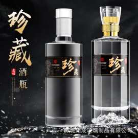 新款高颜值晶白料酒瓶自酿一斤装白酒瓶透明加厚密封装冰山玻璃瓶