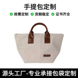 通勤海边沙滩手提包定制斜挎包潮流休闲质感女士手拎包编织包包