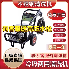 高压水流清洗;其他清洗设备;洗车机