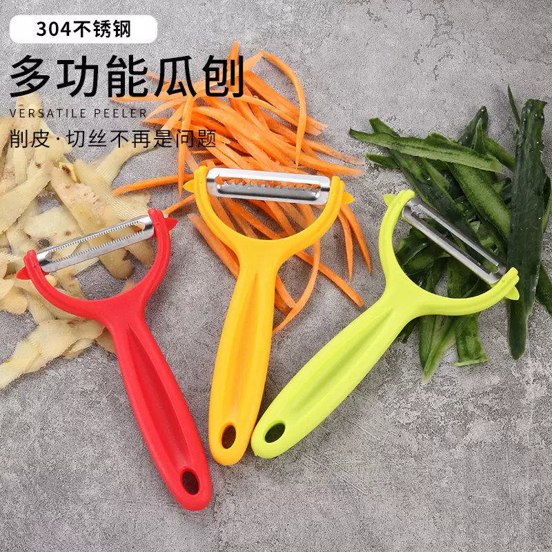 不锈钢瓜果刨蔬果削皮器土豆切丝厨房削皮刀水果刨去皮刮皮批