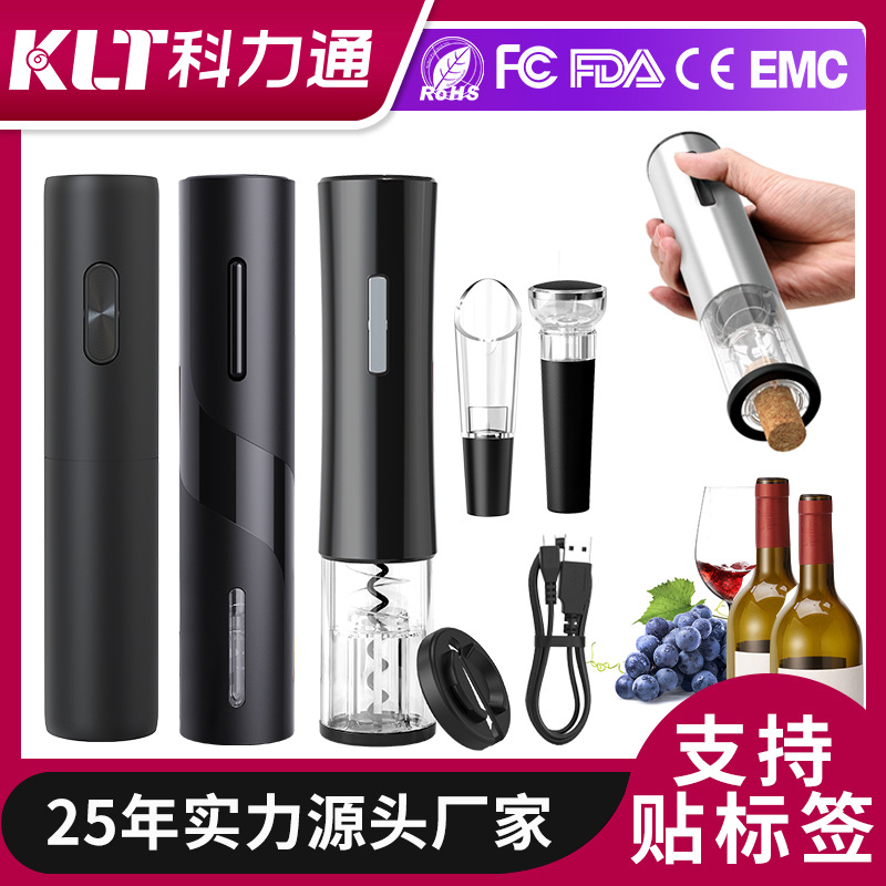 Fábrica de cabeza redonda Leyuan juego de vino creativo transfronterizo abridor de botellas de plástico abridor de botellas de vino eléctrico automático recargable