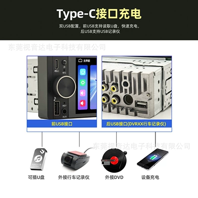 6.36inch Single-Din Car MP5 Car mp5