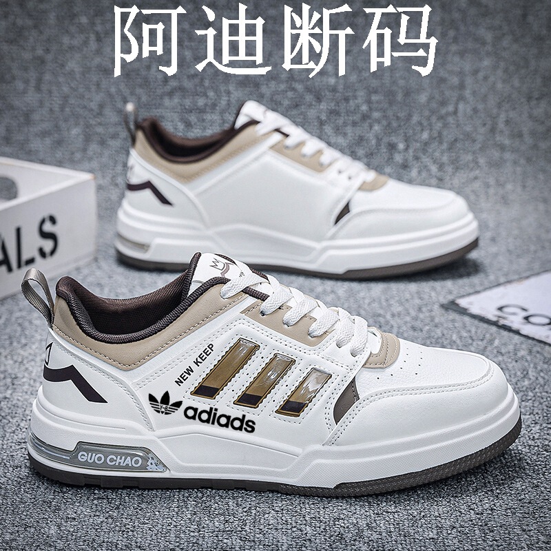 Aj Men's Shoes Autumn and Winter New Air Force New Adidas Official Website Sports Shoes Darth Casual White Shoes Men's Sneakers Aj Men's Shoes Autumn and Winter New Air Force New Adidas Official Website Sports Shoes Darth Casual White Shoes Men's Sneakers