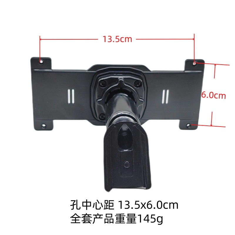 No. 1 Large Tube + No. 12 Back Plate Streaming Driving Recorder Bracket Back Plate Back Clip