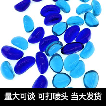水族箱造景藍色腰果玻璃珠熒光石藍光石水晶石綠植石【造景石頭】